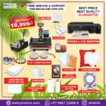 T-Shirt Print Machine Combo