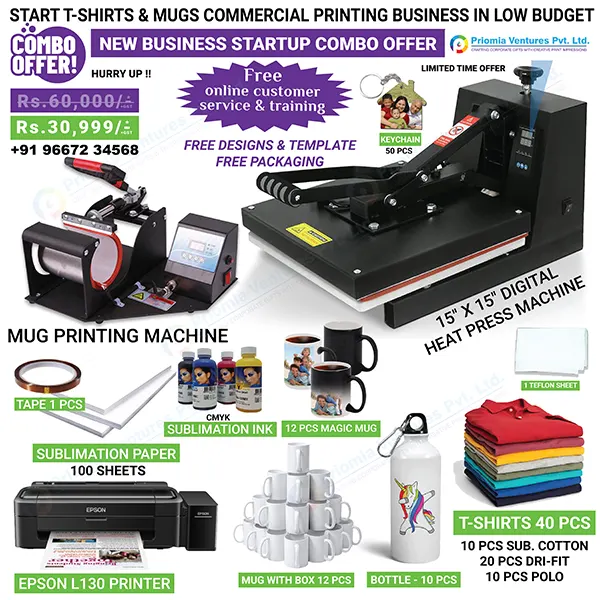 Printing Business Startup Combo Offer!