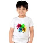 Kid's Holi T-Shirt - 16