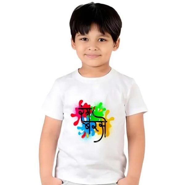 Kid's Holi T-Shirt - 16