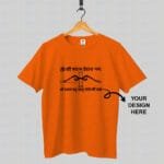 Khatu Shyam Ji Customize Orange T-shirt