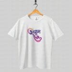 Printed Khatu Shyam White T-shirt
