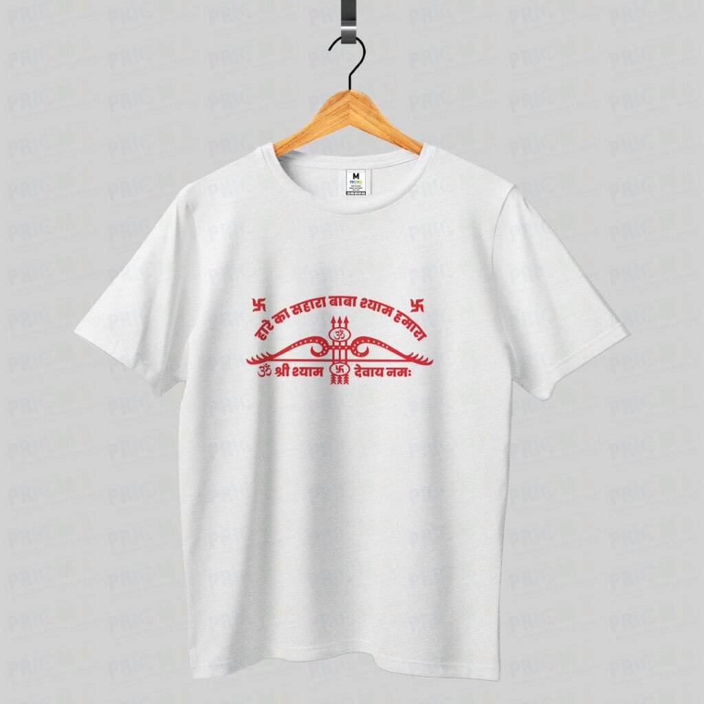 Bhagwan Shyam white T-shirt