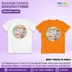 Printed Election Volunteer T-shirt