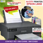 Epson L 8050 A4 DTF Printer