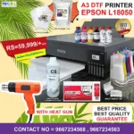 EPSON L18050 DTF Printer - 3