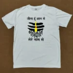 Kawad yatra t shirt -12
