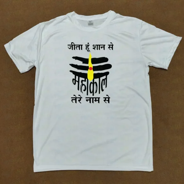 Kawad yatra t shirt -12