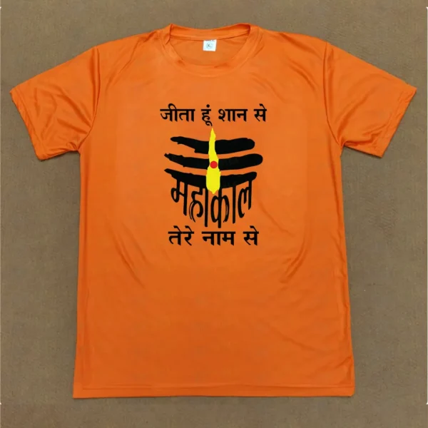 Kawad yatra t shirt -5